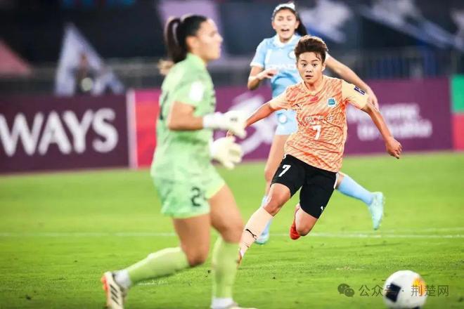 武漢女足勝出，開(kāi)創(chuàng)歷史，奪得首屆女足亞冠！