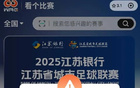 南哥駕到，常州主場，送車活動火熱開啟！