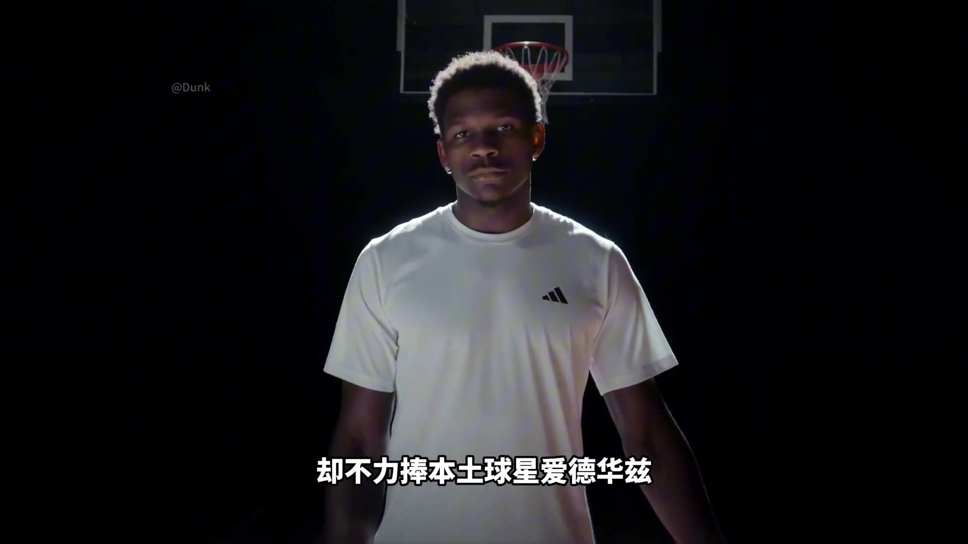 NBA為什么不捧愛德華茲背后其實(shí)下著一盤更大的棋