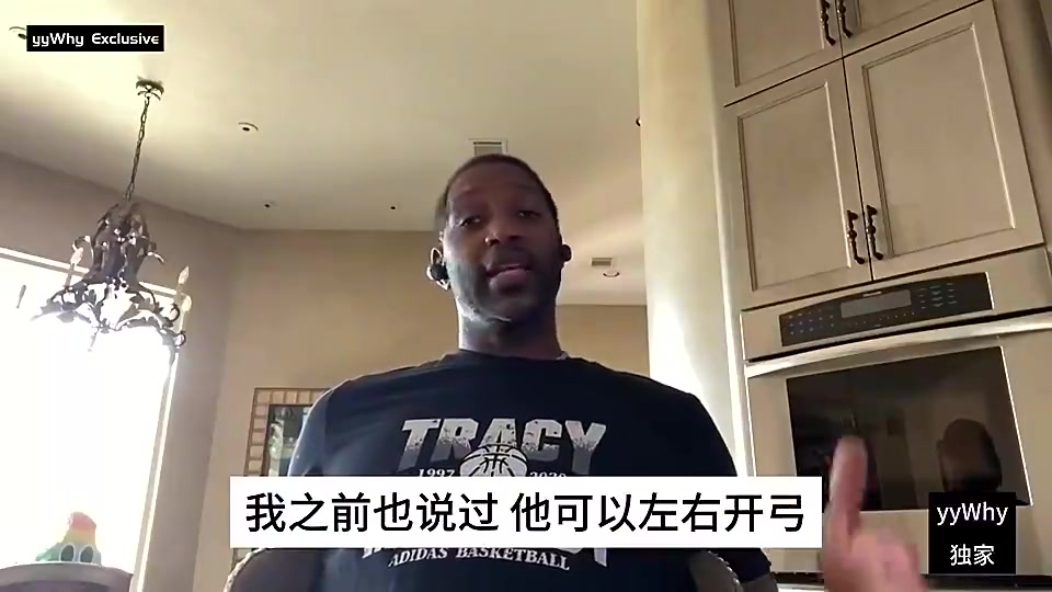 麥迪此前錫伯杜在賽前總會瘋狂訓(xùn)練姚明有時我真的很同情他