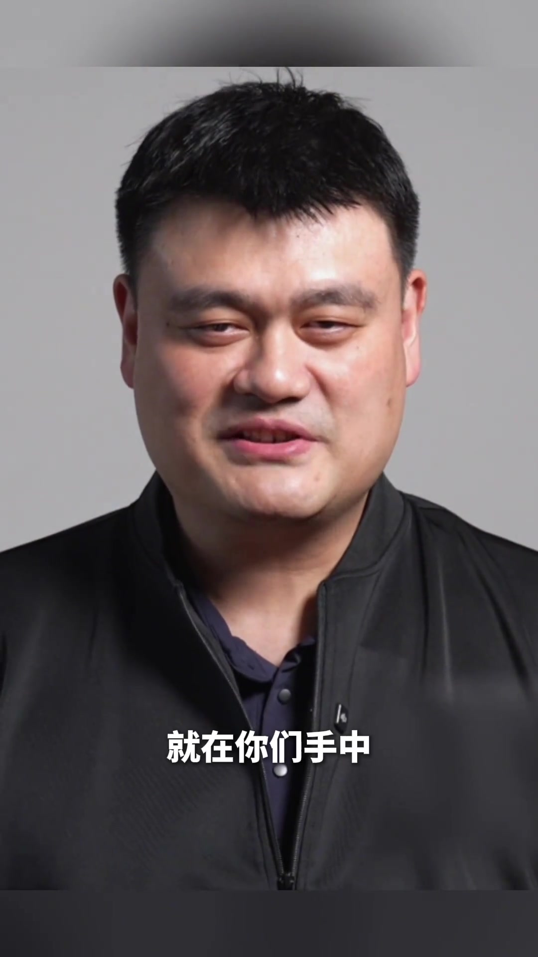 姚明祝福考生終場哨聲即將響起 最后一記關(guān)鍵球就在你們手里