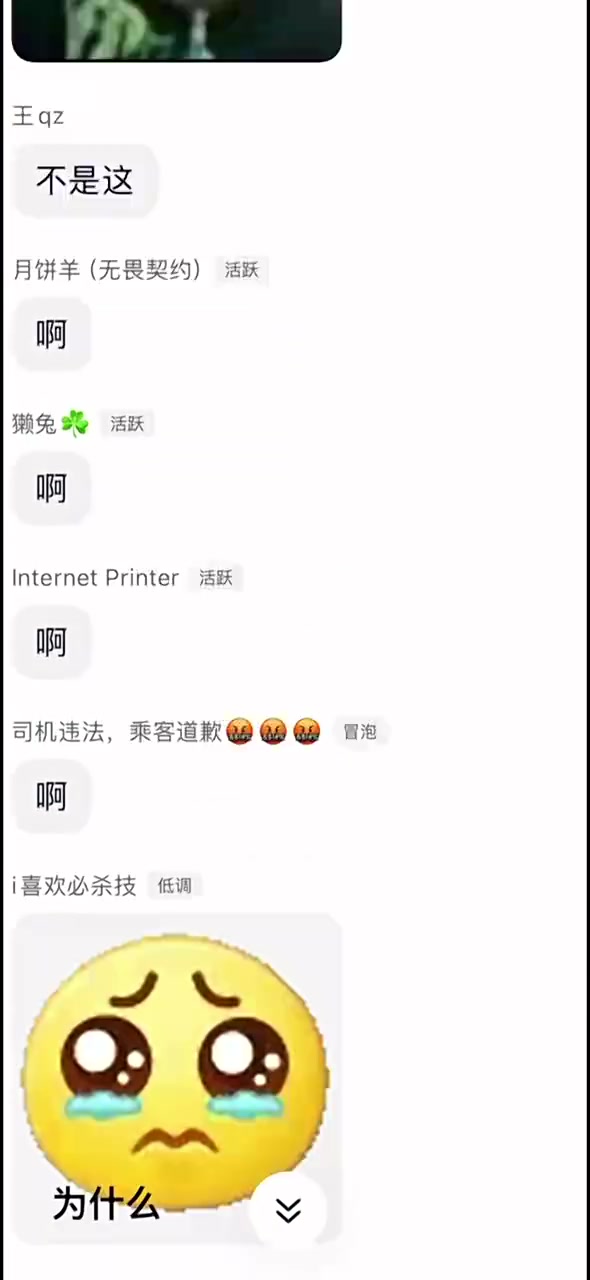 解說員孔祥宇和妻子在粉絲群吵架導火索為一位騰訊轉(zhuǎn)咪咕女主播 解說員孔祥宇和妻子在粉絲群吵架導火索為一位騰訊轉(zhuǎn)咪咕女主播