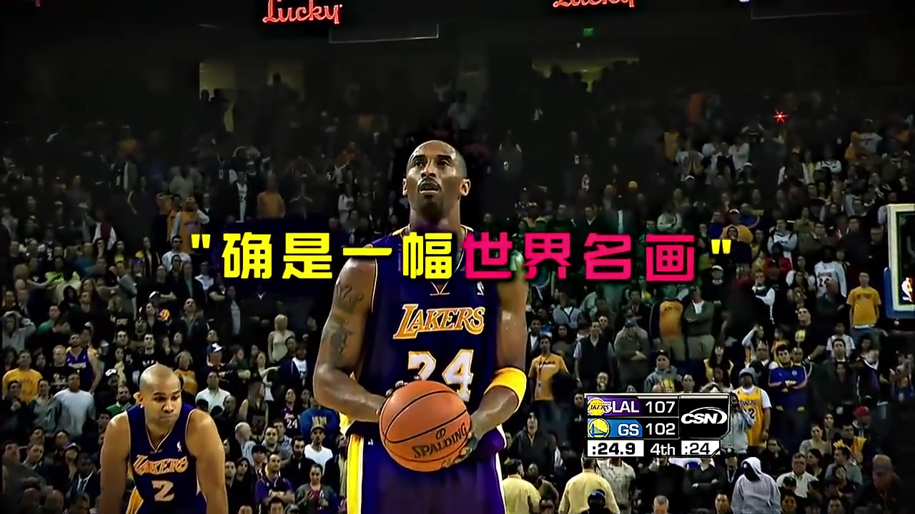 MVP的身后站著未來的MVP.... MVP的身后站著未來的MVP....