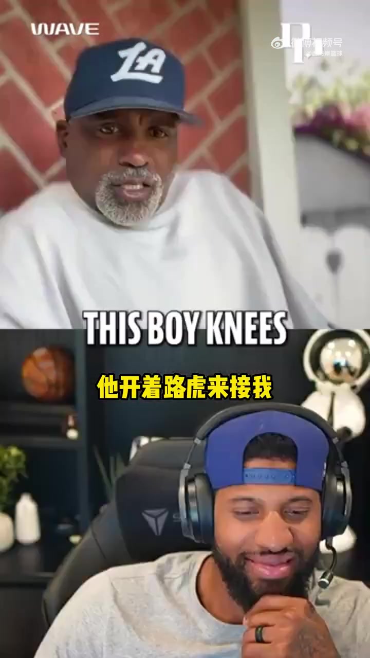 老貓莫布里中國(guó)行姚明開(kāi)路虎載我他在車?yán)锵ドw都到耳朵了