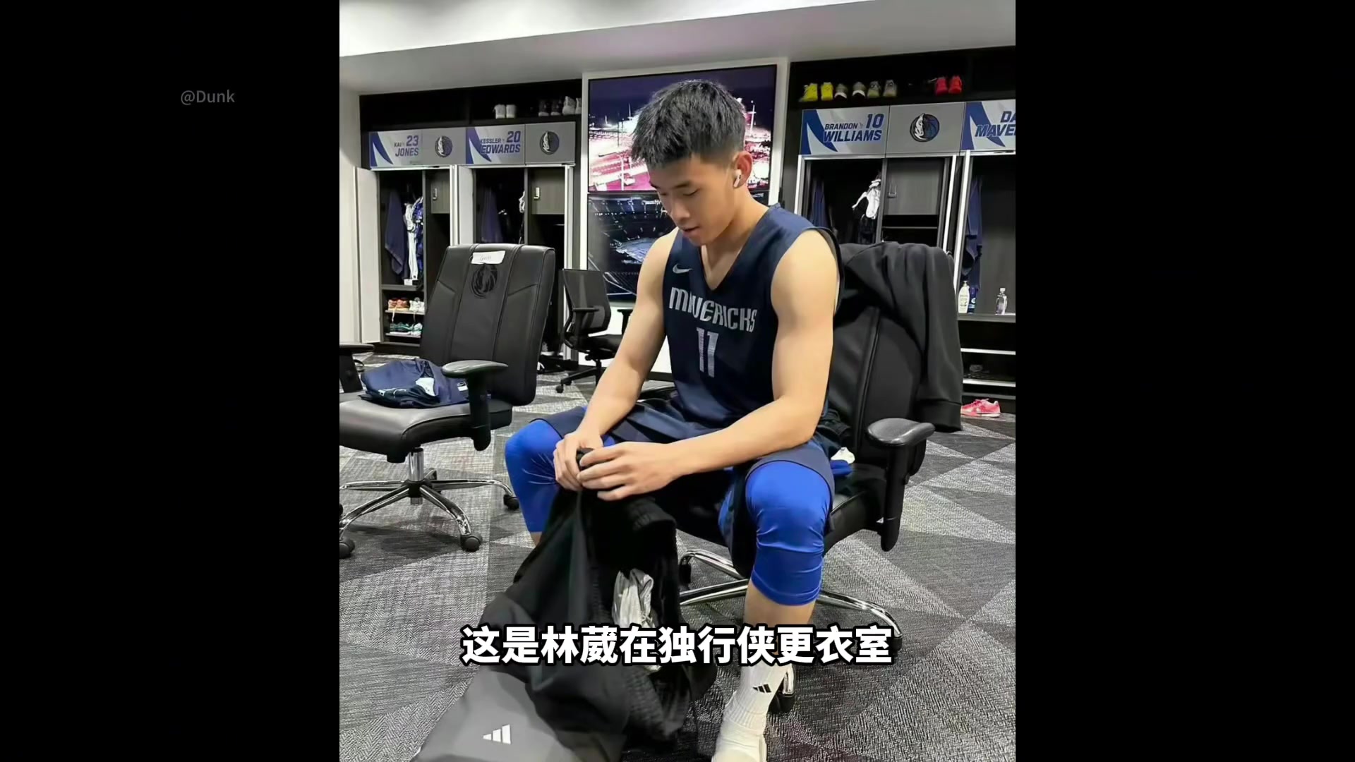 試訓(xùn)獨(dú)行俠出戰(zhàn)夏聯(lián)林葳距離NBA真是差距到底如何