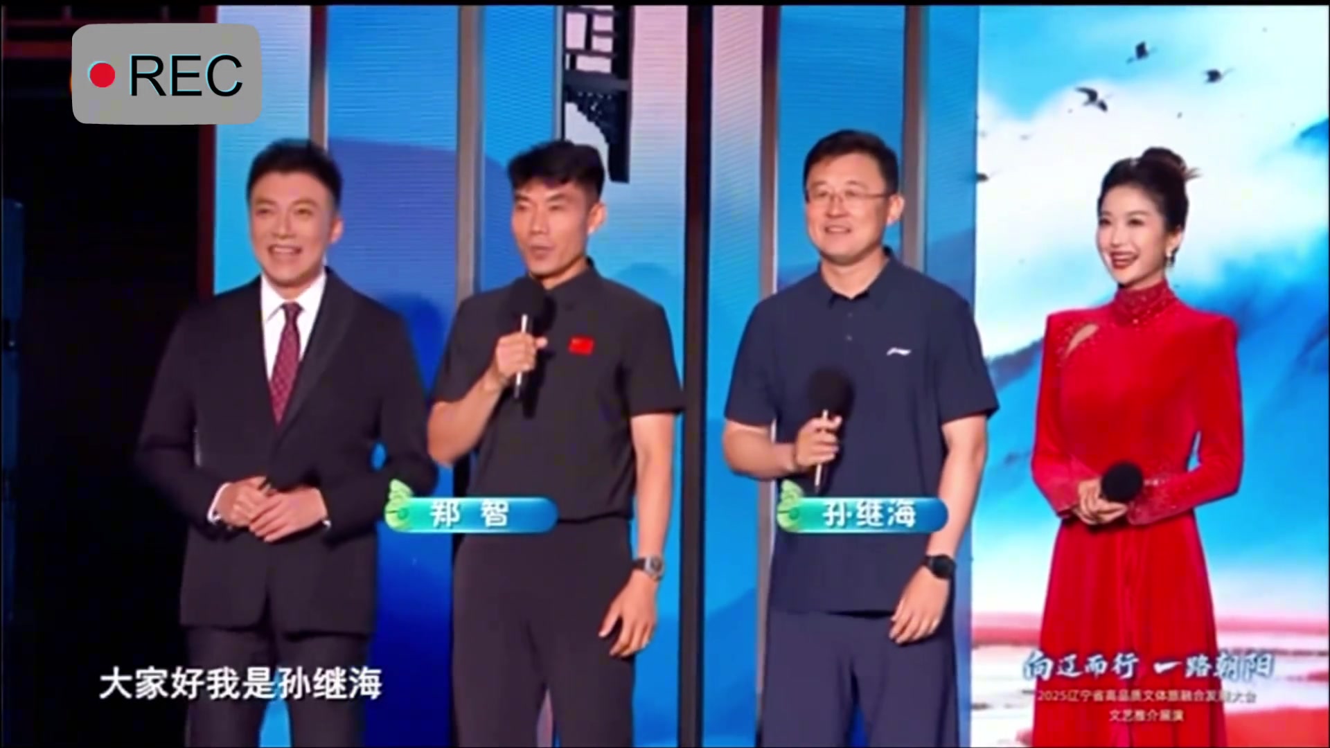 此前孫繼海和鄭智為家鄉(xiāng)代言而今一個搞青訓(xùn)一個要成國足新帥