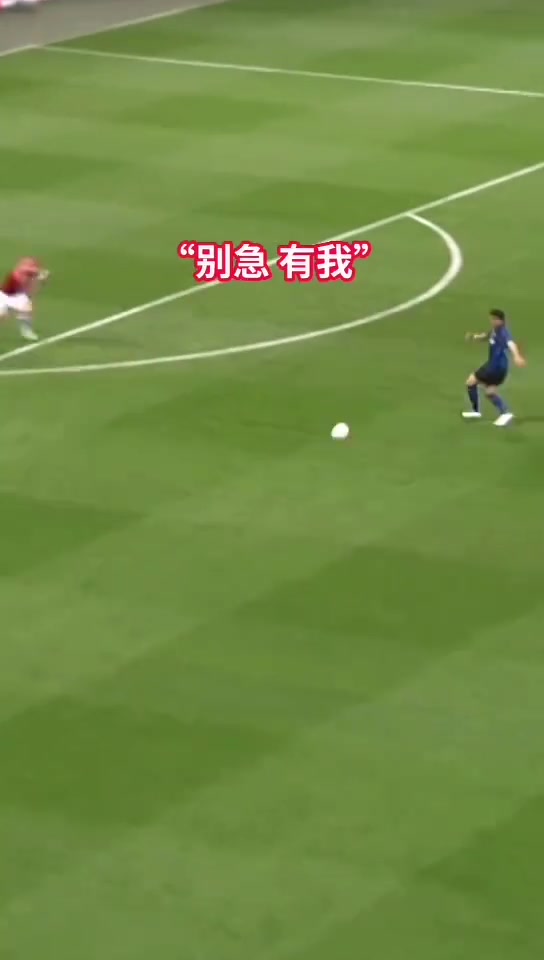 聽說你很擅長出擊世界名畫斯坦科維奇中圈凌空吊射諾伊爾 聽說你很擅長出擊世界名畫斯坦科維奇中圈凌空吊射諾伊爾