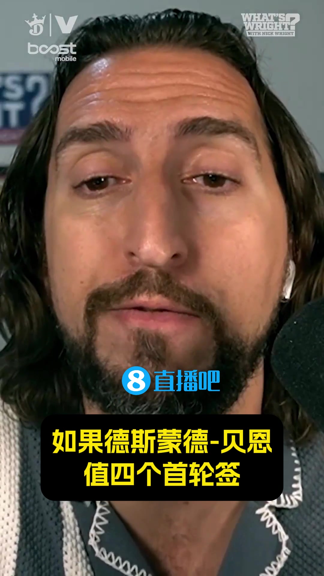 名嘴貝恩都值四首輪那里夫斯得值三個(gè)半湖人可去換凱斯勒