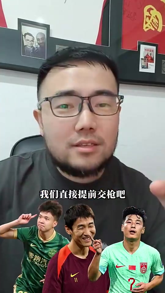 潘偉力王鈺棟韋世豪武磊同時(shí)首發(fā)國(guó)足提前繳槍