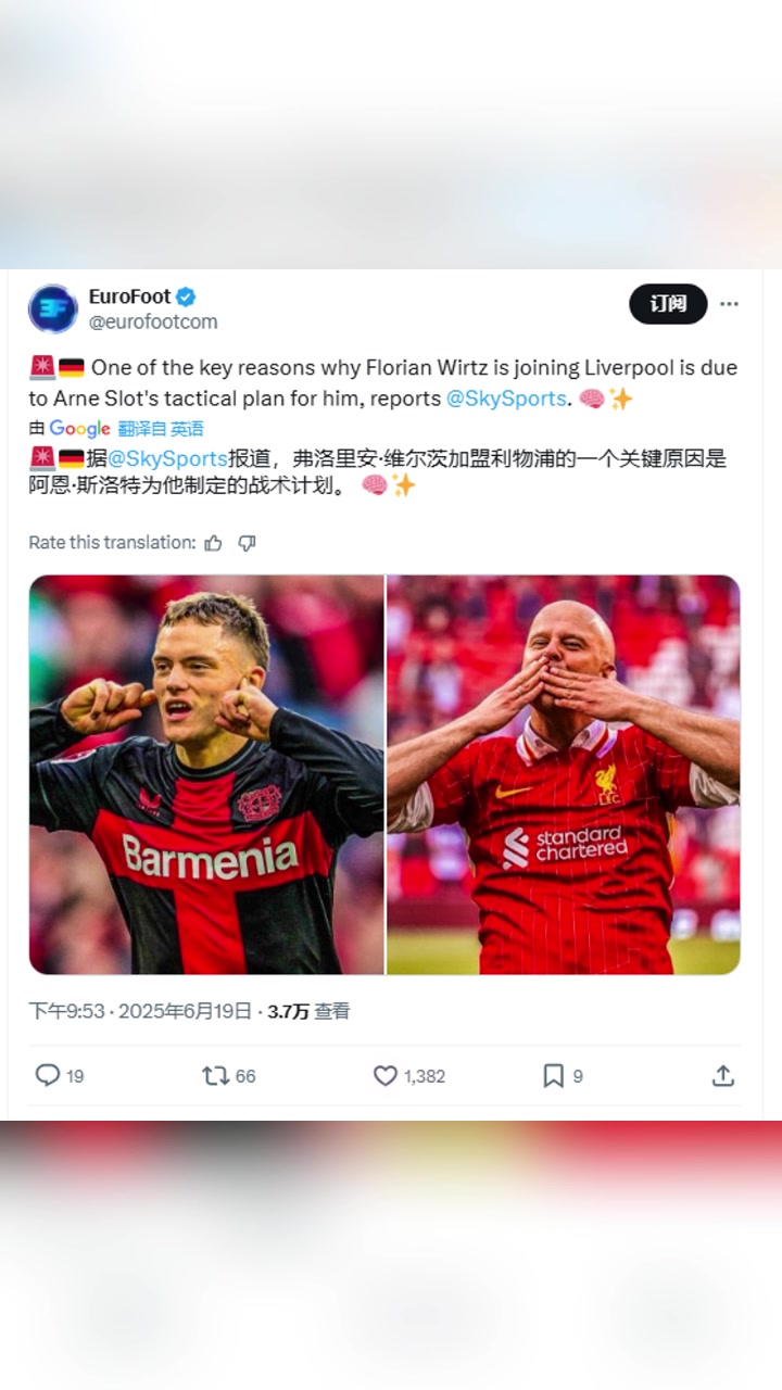 天空體育維爾茨加盟利物浦關(guān)鍵原因是球隊圍繞他制定戰(zhàn)術(shù)
