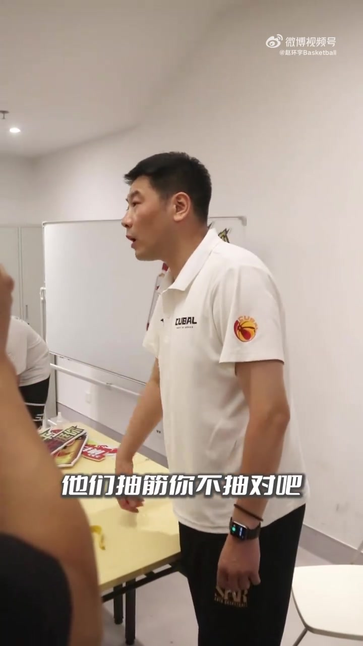 擊敗清華挺進決賽后周魯男在更衣室訓(xùn)隊員你們打的什么啊