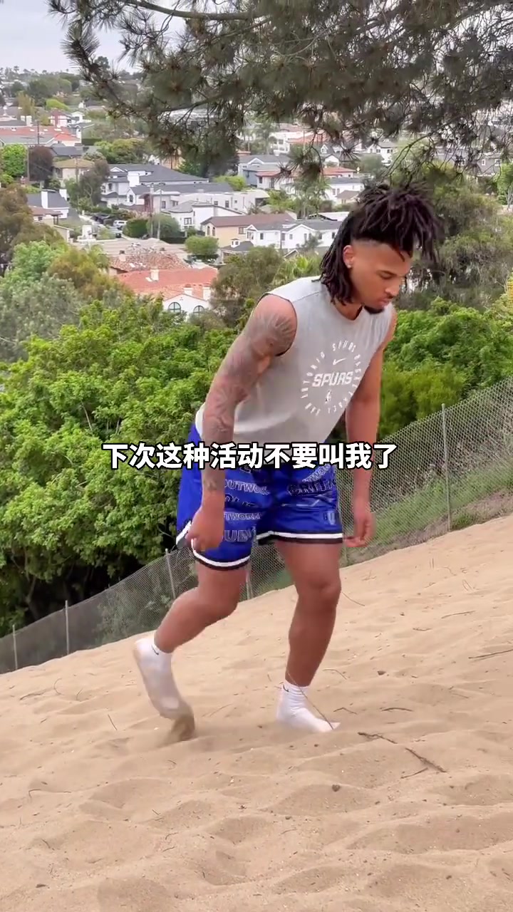 在沙堆上爬坡已經(jīng)把文班亞馬隊(duì)友卡斯?fàn)柪鄣牟幌胝f(shuō)話(huà)
