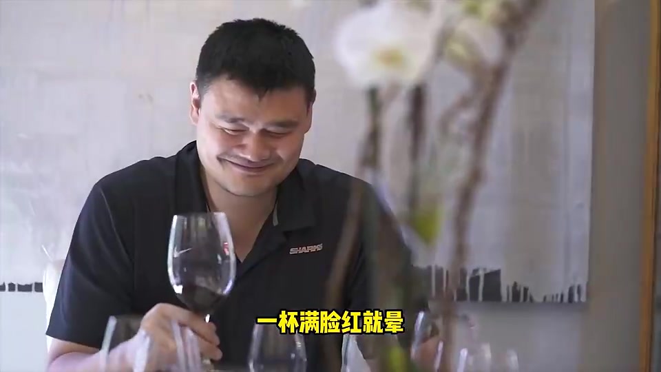 絕對(duì)的自律楊毅職業(yè)生涯就見(jiàn)過(guò)姚明喝兩次酒