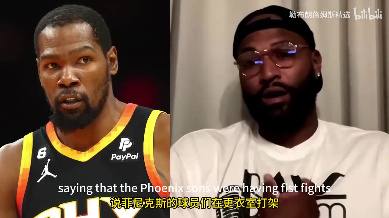 這么嚴(yán)重嗎考辛斯揭露太陽(yáng)隊(duì)內(nèi)多次斗毆事件并與KD線上對(duì)噴 這么嚴(yán)重嗎考辛斯揭露太陽(yáng)隊(duì)內(nèi)多次斗毆事件并與KD線上對(duì)噴