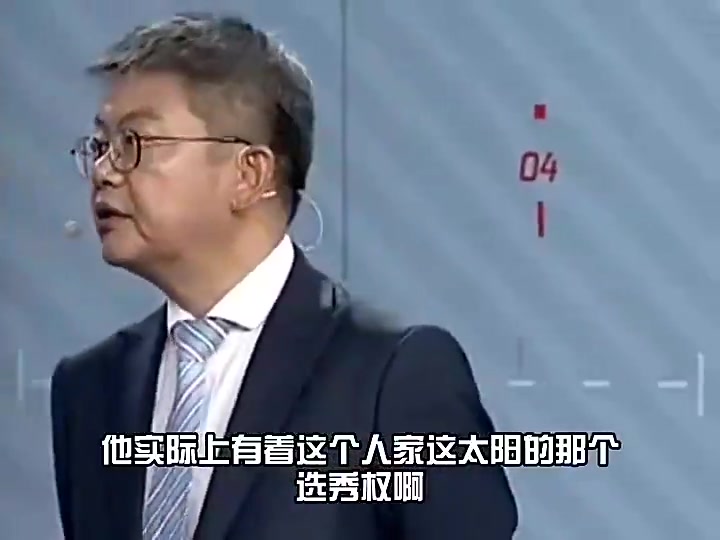 蘇群此前火箭搶七出局休賽期太陽(yáng)把KD直接送火箭是好的選擇 蘇群此前火箭搶七出局休賽期太陽(yáng)把KD直接送火箭是好的選擇