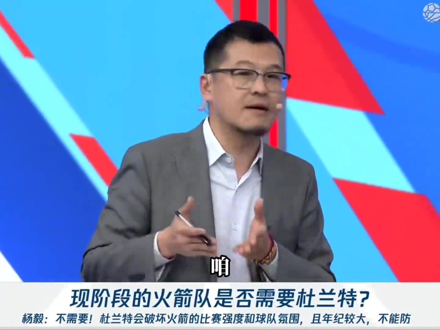 今天就來(lái)了楊毅此前火箭需要超級(jí)明星 但這人不是杜蘭特 今天就來(lái)了楊毅此前火箭需要超級(jí)明星 但這人不是杜蘭特