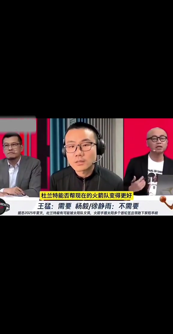 看看吧徐靜雨火箭引進(jìn)杜蘭特會(huì)變成單打大隊(duì) 變成一盤散沙 看看吧徐靜雨火箭引進(jìn)杜蘭特會(huì)變成單打大隊(duì) 變成一盤散沙