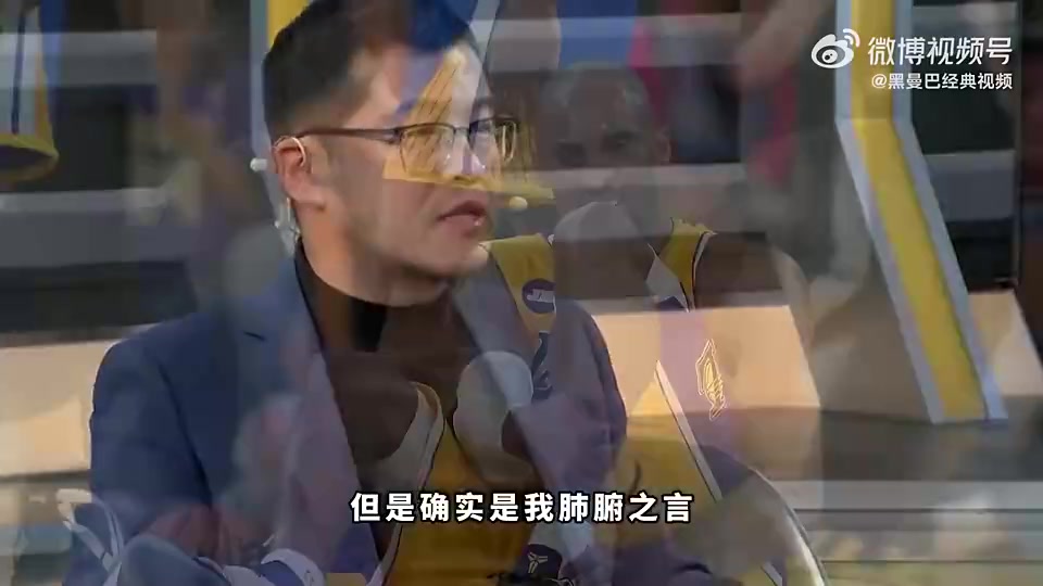 楊毅沒有參與過競技體育的人根本無法理解13年科比為何拼斷跟腱