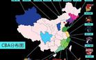 CBA擴軍，籃協(xié)副書記表態(tài)，NBL球隊迎機遇