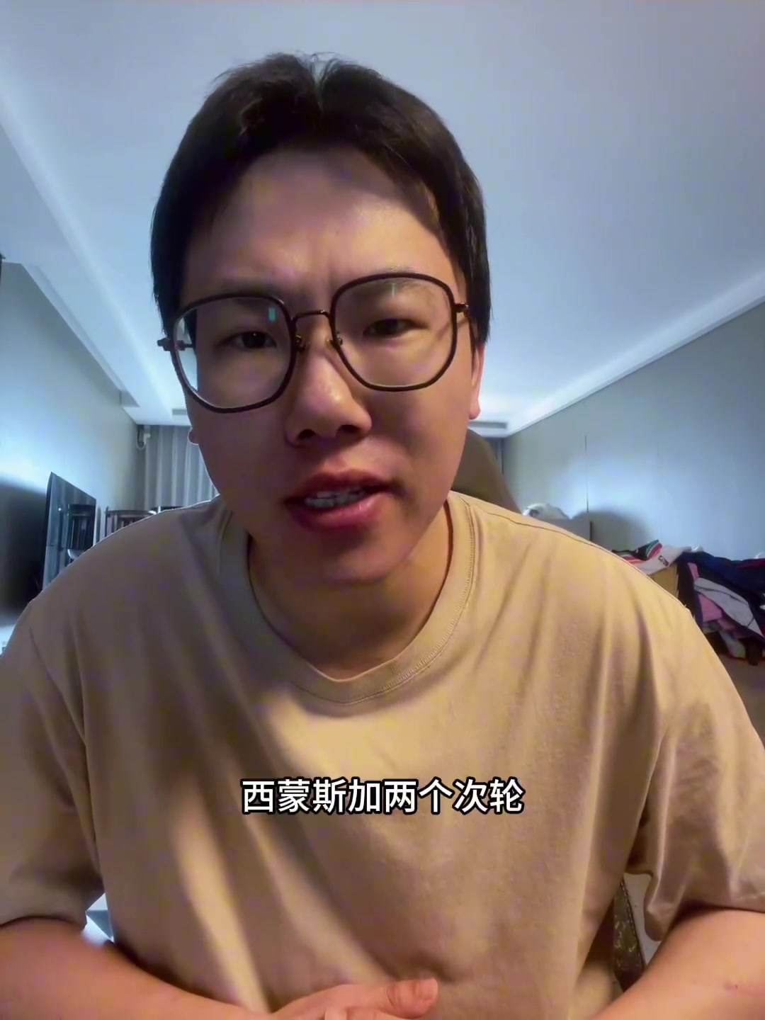孔祥宇開拓者是不是凱爾特人小號(hào)啊換來霍勒迪圖啥呀