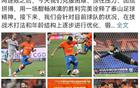 中超泰山勝武漢3-1，俱樂部將優(yōu)化年齡結(jié)構(gòu)。