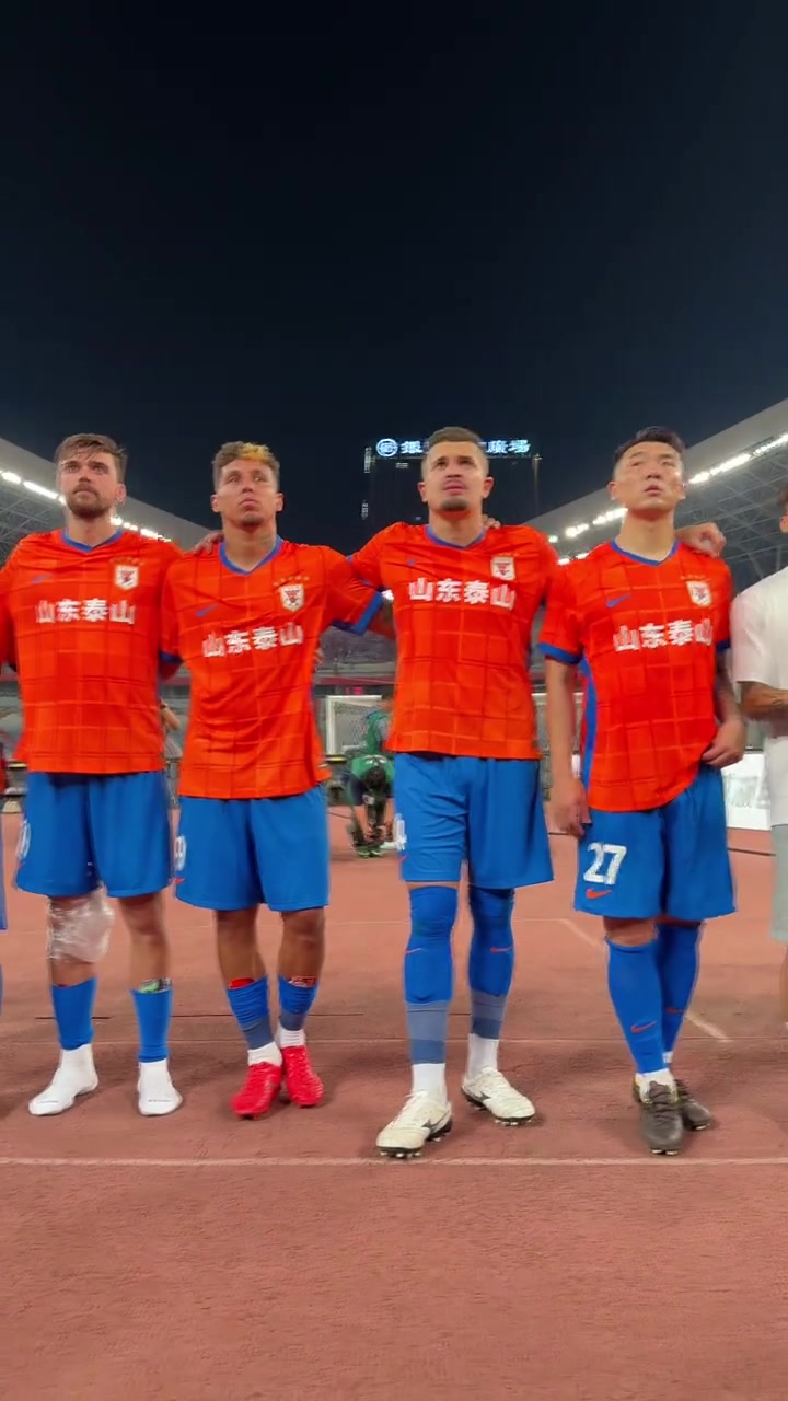 山東泰山隊(duì)主場戰(zhàn)勝武漢三鎮(zhèn)賽后球員謝場重點(diǎn)兩個字團(tuán)結(jié)
