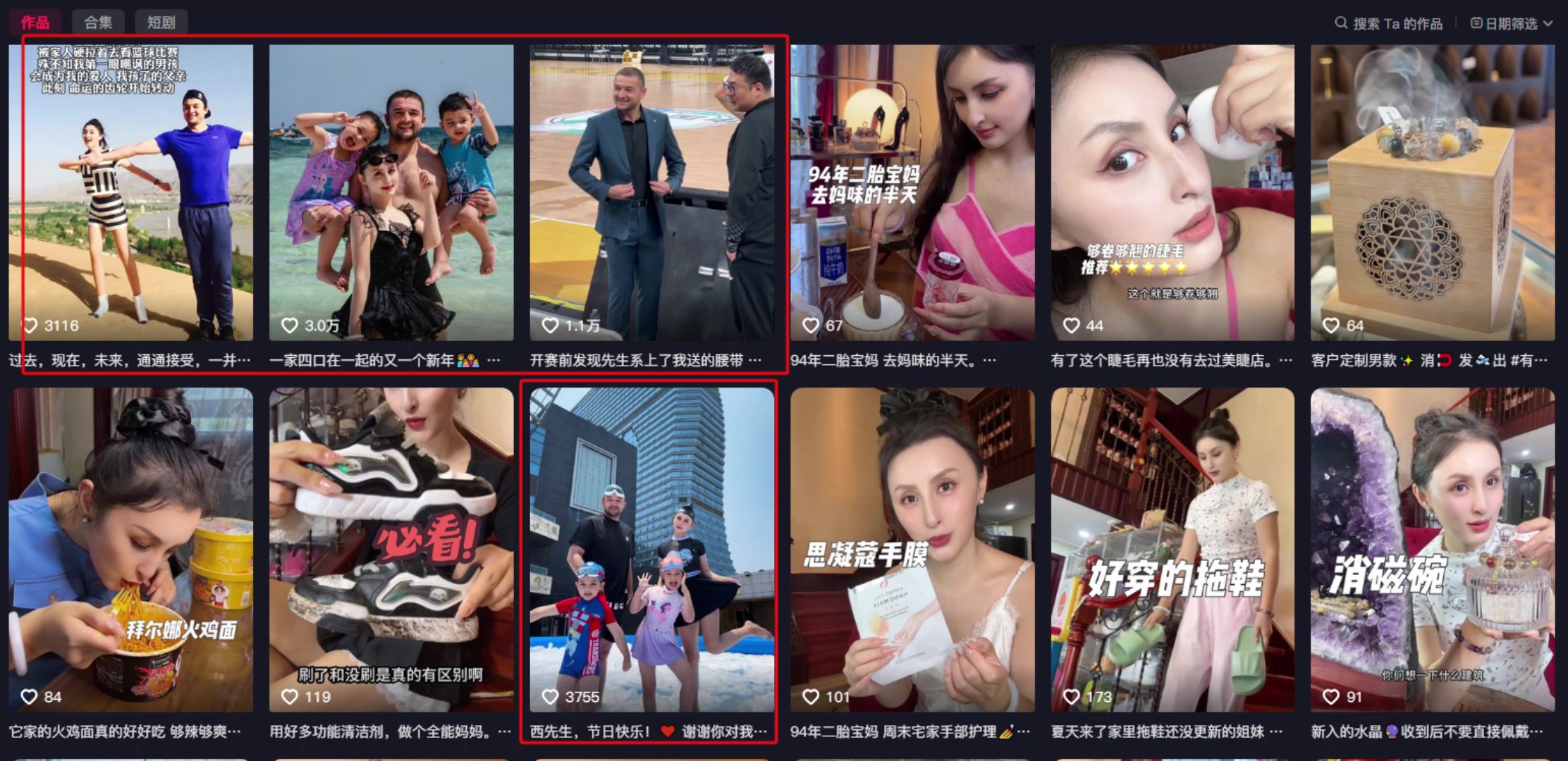 所以疑似離婚但西熱妻子動態(tài)還保留兩人點滴
