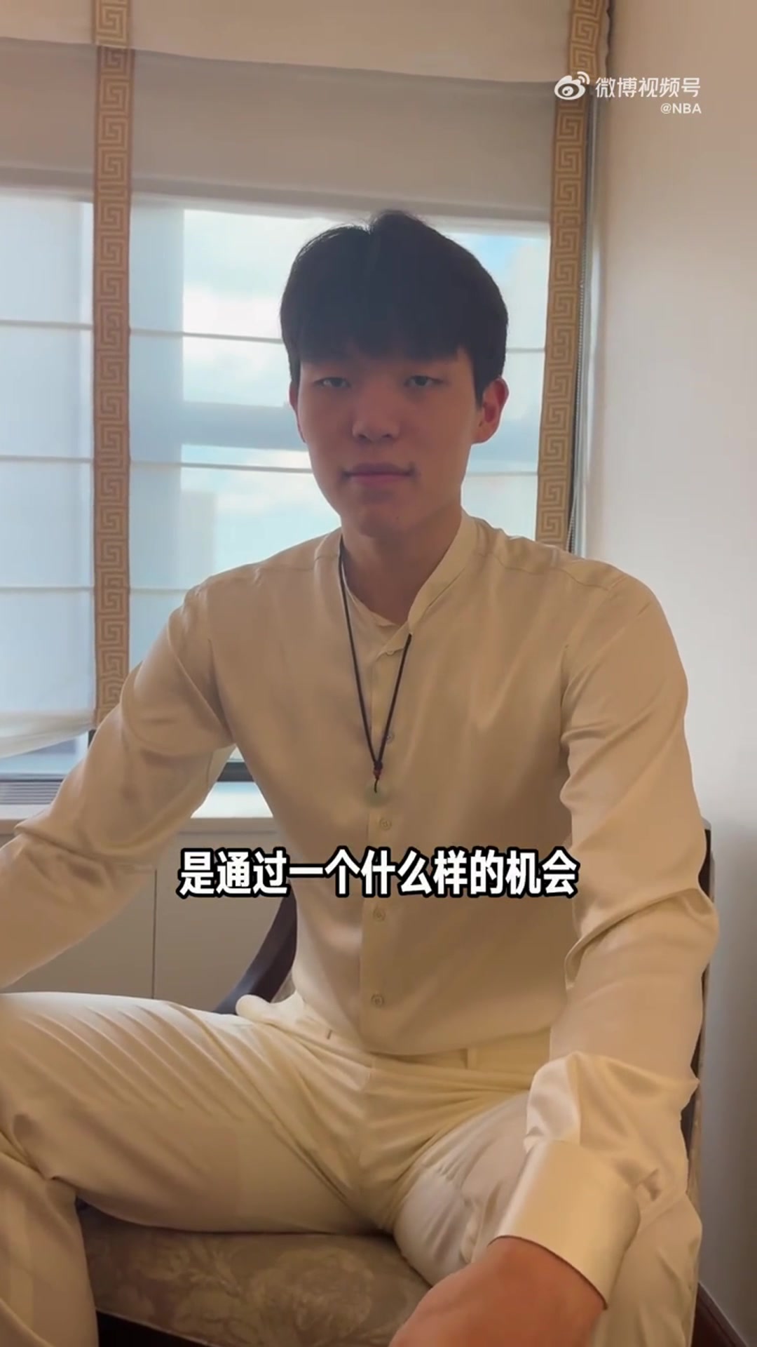 楊瀚森談沖擊NBA契機(jī)打完去年的夏聯(lián)和U19感覺不錯就試試