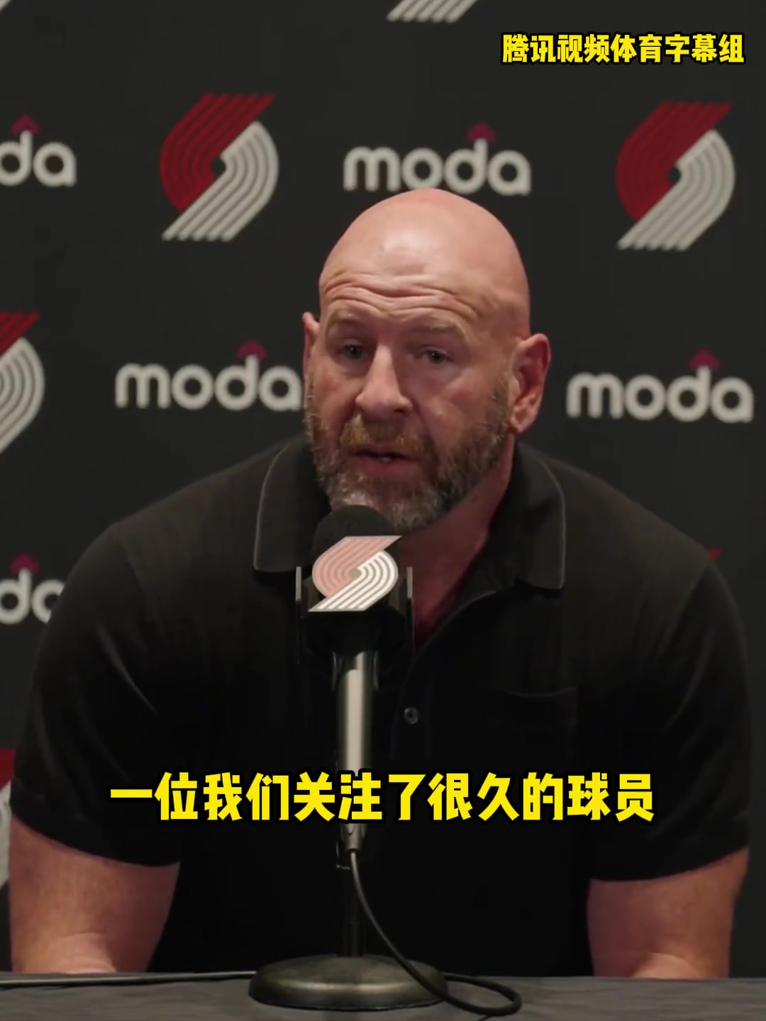 開(kāi)拓者總經(jīng)理我們會(huì)傾斜資源重點(diǎn)培養(yǎng)楊瀚森
