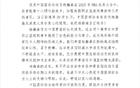 中國籃協(xié)祝楊瀚森生快，未來世界賽為國爭光。
