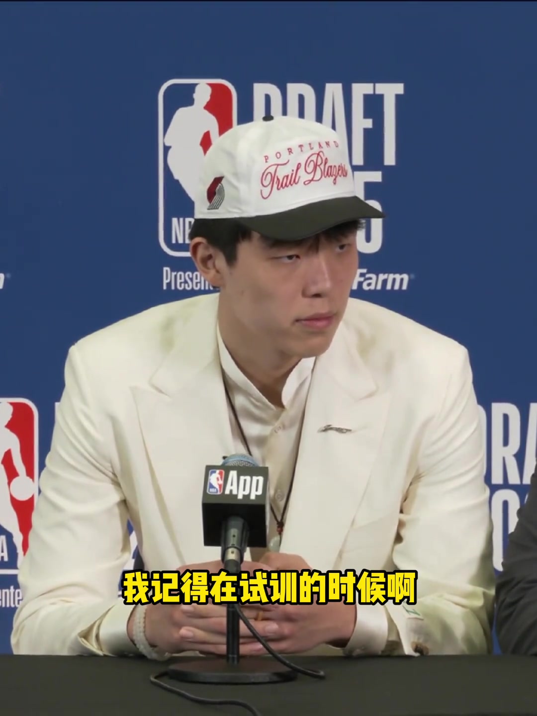 楊瀚森官方采訪向男籃前輩們學習 開拓者球壇來中國看我好多次