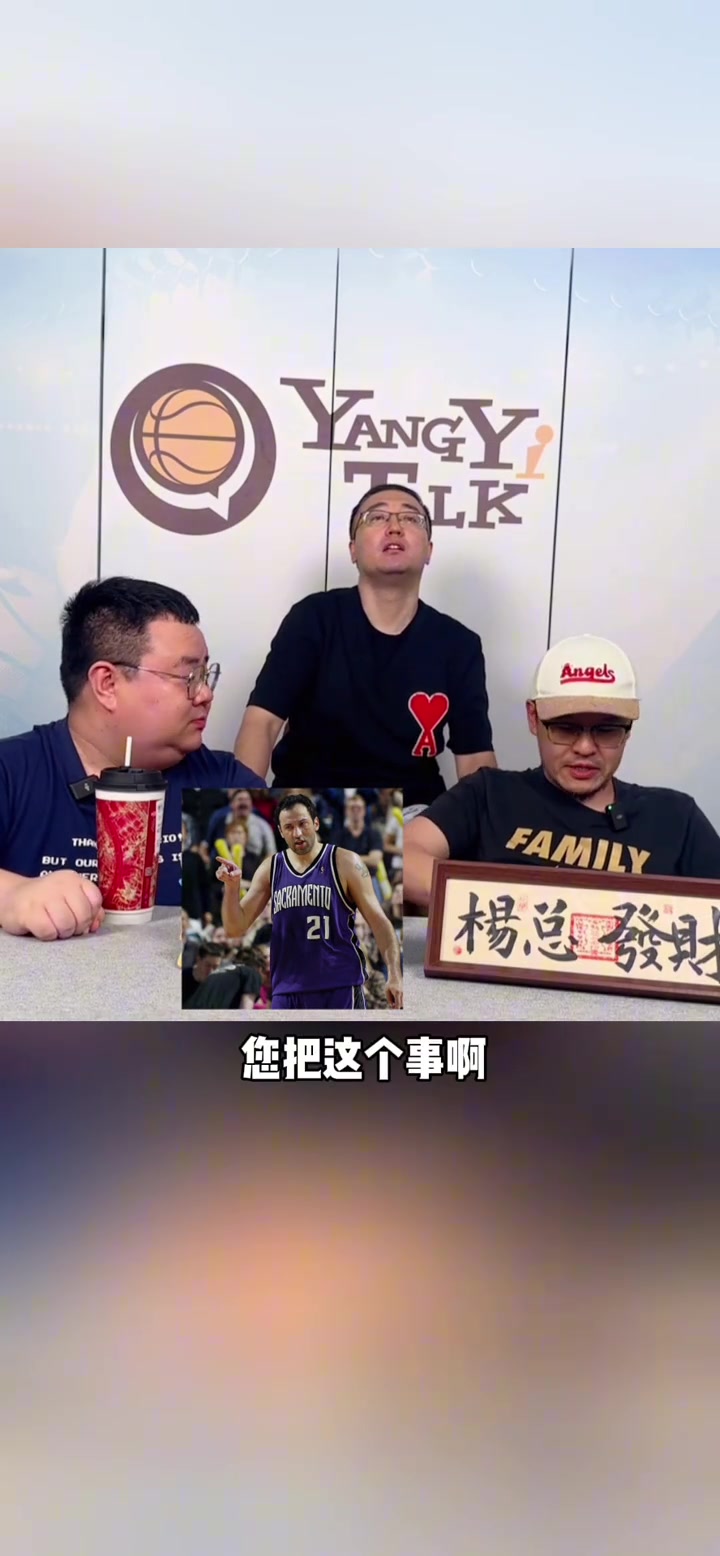 楊毅楊瀚森模板不是迪瓦茨雖策應(yīng)強(qiáng)進(jìn)攻手段多 但初進(jìn)聯(lián)盟還得防守為主 楊毅楊瀚森模板不是迪瓦茨雖策應(yīng)強(qiáng)進(jìn)攻手段多 但初進(jìn)聯(lián)盟還得防守為主