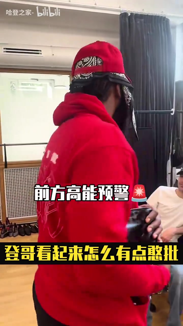 登哥這幾步走下來(lái)有點(diǎn)憨呢誰(shuí)能相信這是未來(lái)的名人堂成員
