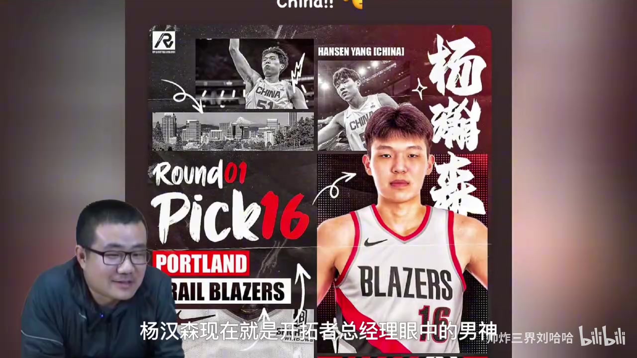 自信滿滿徐靜雨楊瀚森第一年的數(shù)據(jù)我預(yù)測是1284 自信滿滿徐靜雨楊瀚森第一年的數(shù)據(jù)我預(yù)測是1284