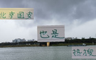 北京國安大巴熱搜，紅牌傷病，張玉寧難關(guān)！