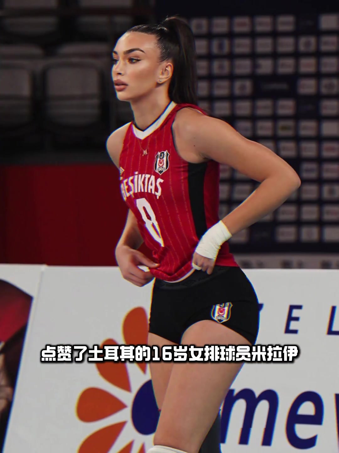 點贊成人女星人之常情小熊曾點贊16歲女排運(yùn)動員被狂噴