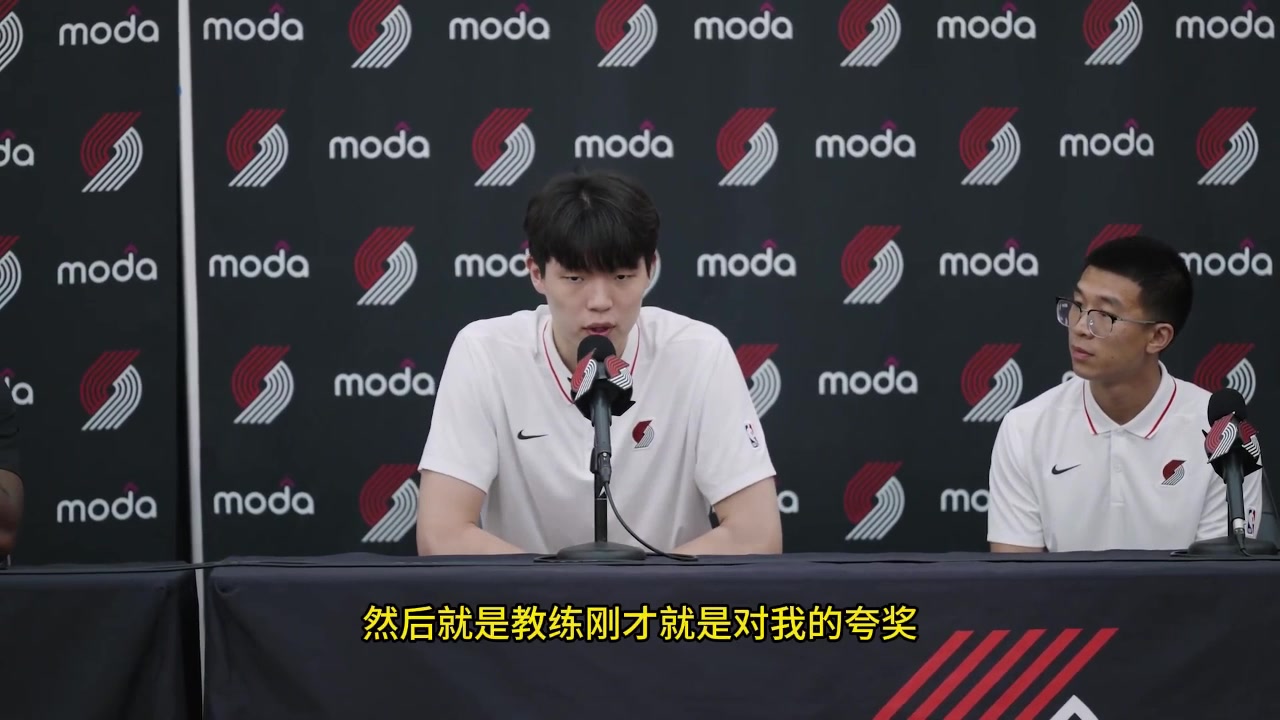 有姚氏幽默楊瀚森調(diào)侃下次我再來發(fā)布會 爭取把旁邊這位翻譯踢走