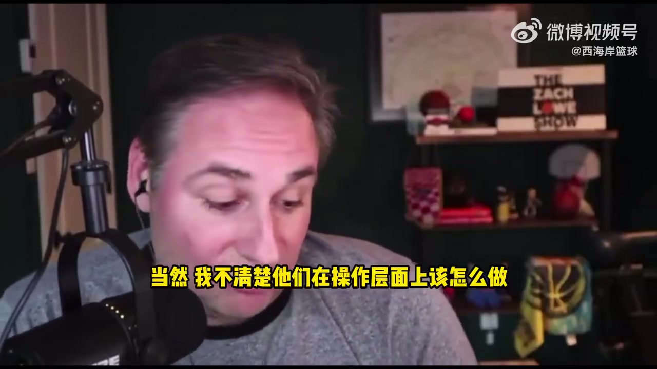 名記熱火跟庫明加的交易傳言比較真實(shí)羅齊爾跟后者是同經(jīng)紀(jì)人