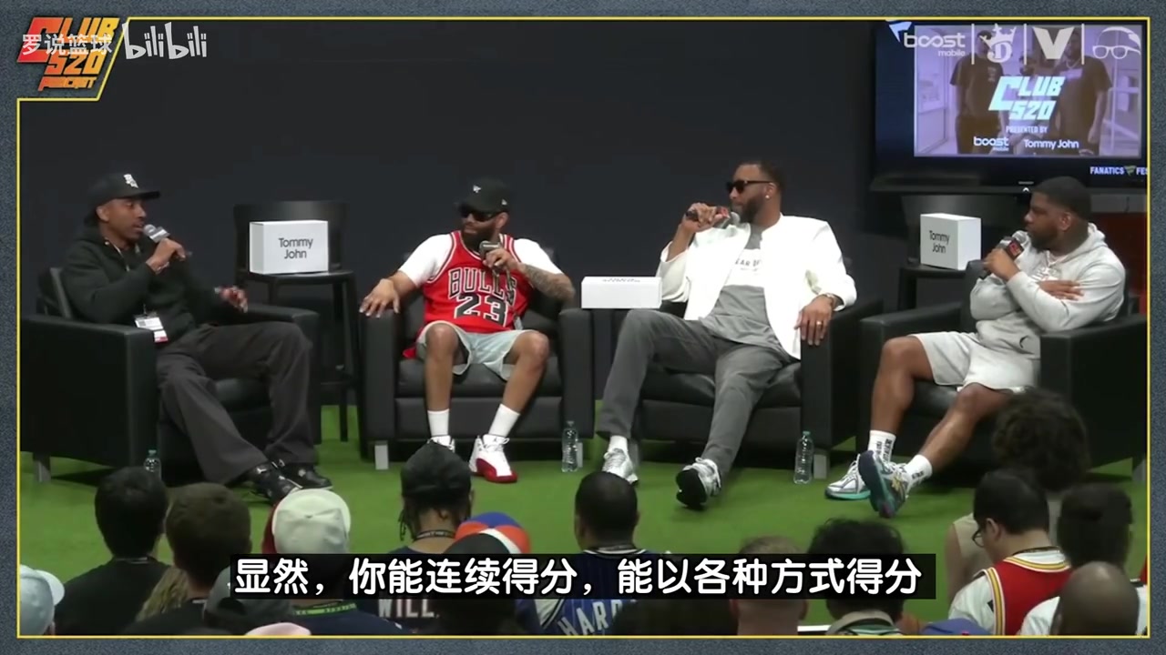 麥迪亞歷山大場(chǎng)均32分若我在當(dāng)今防守寬松聯(lián)盟能場(chǎng)均40分