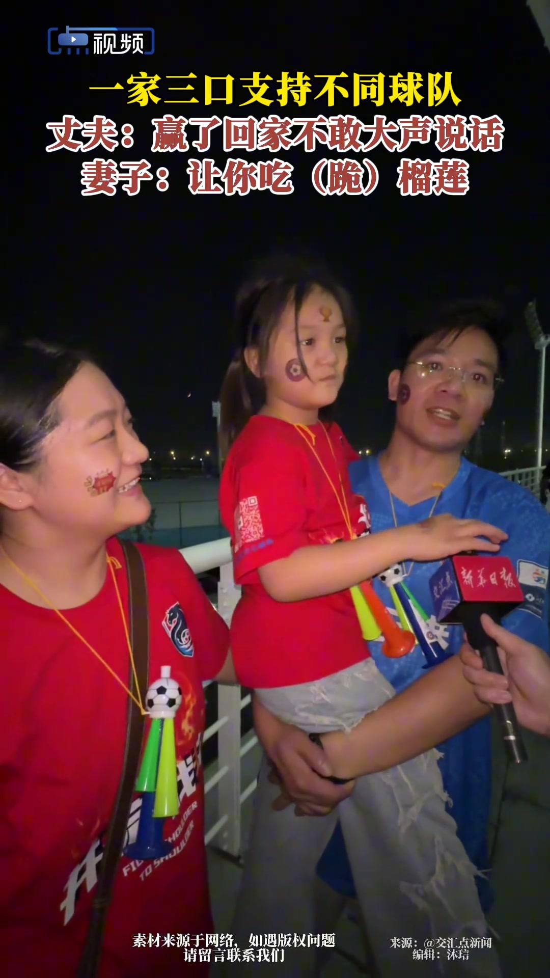丈夫贏了回家不敢大聲說(shuō)話妻子讓你跪榴蓮