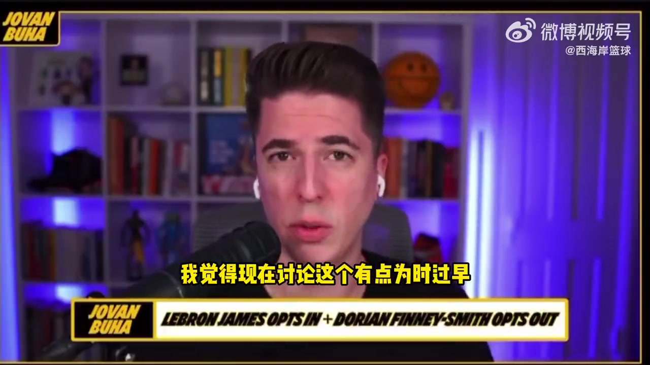 兜圈湖人隊(duì)記如果詹姆斯想要申請交易心儀的下家是獨(dú)行俠
