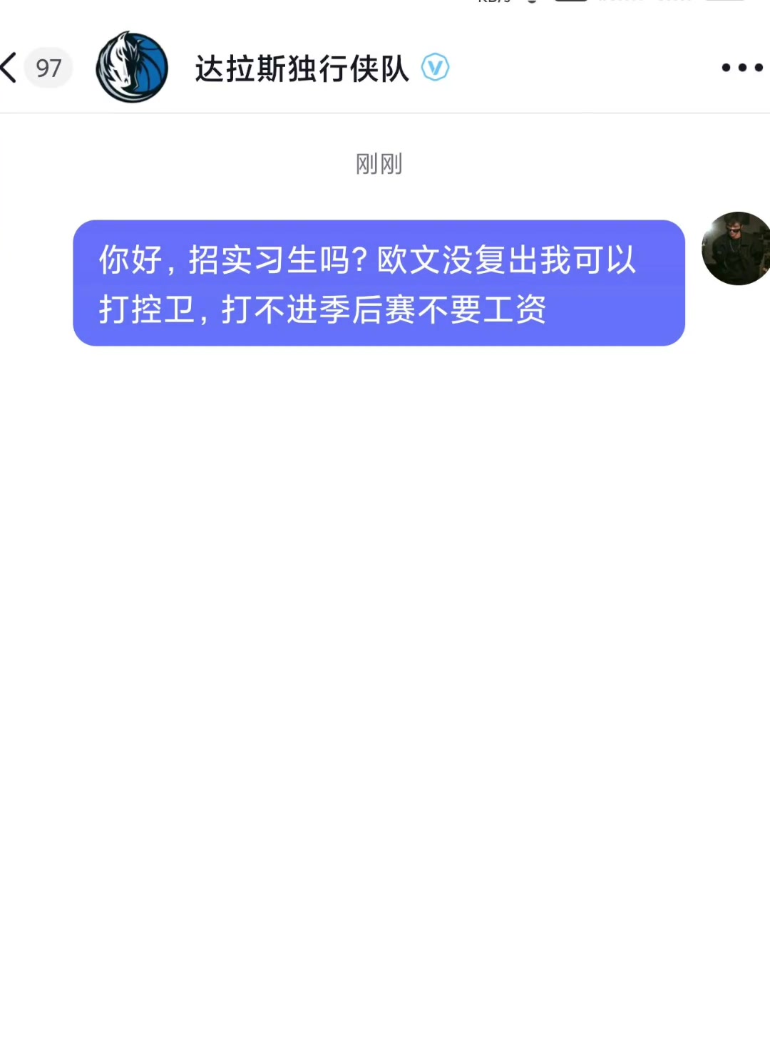 招實(shí)習(xí)生嗎歐文不在我可以打控衛(wèi)不進(jìn)季后賽不要錢
