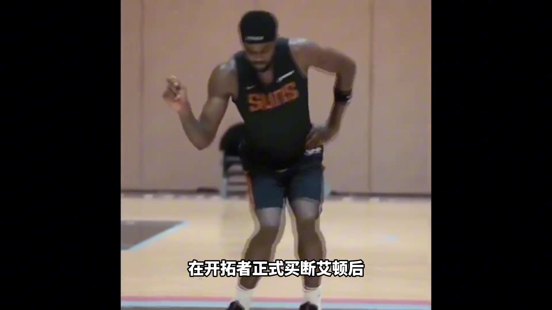 開(kāi)拓者裁掉艾頓扶正楊瀚森楊瀚森的其他競(jìng)爭(zhēng)對(duì)手都什么水平