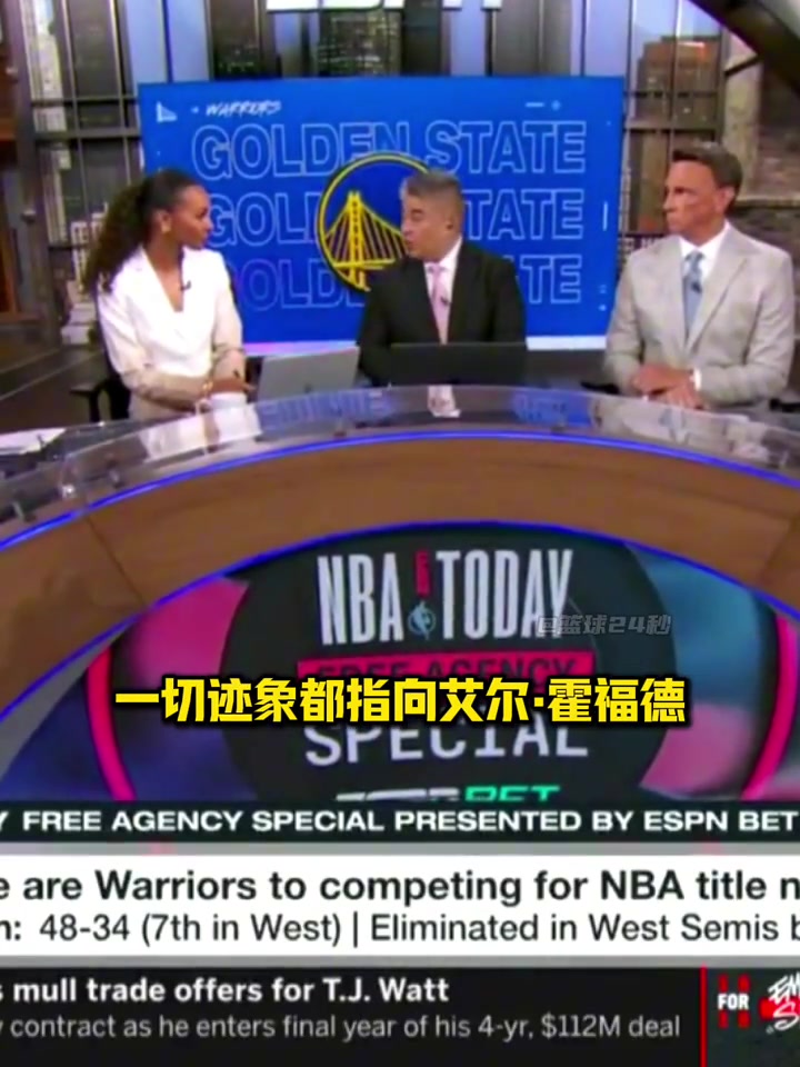 NBA專家隨著盧尼離開(kāi) 霍福德是最適合勇士的中鋒