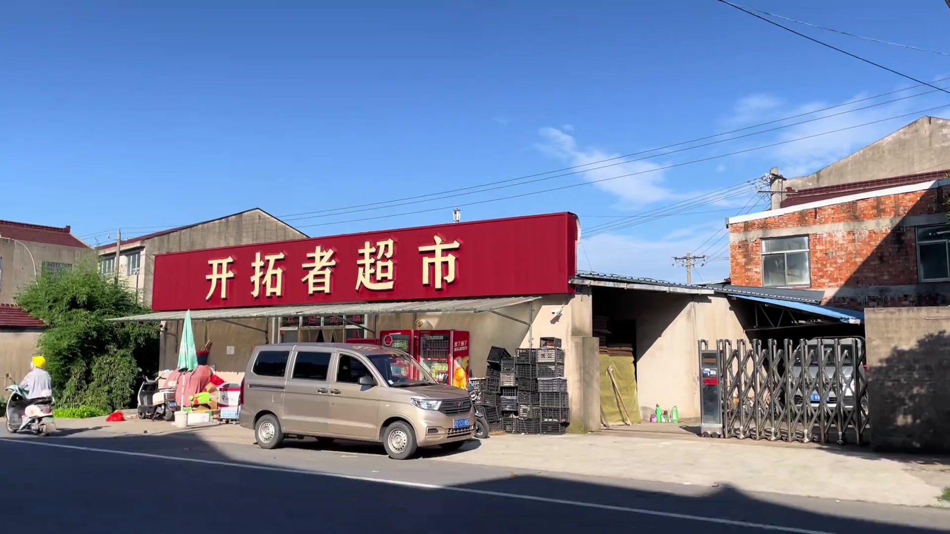 為了支持楊瀚森登陸NBA進(jìn)入買了一瓶佳得樂(lè)