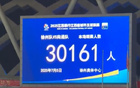 徐州主場1-2負南通，現(xiàn)場火爆，3萬球迷見證。