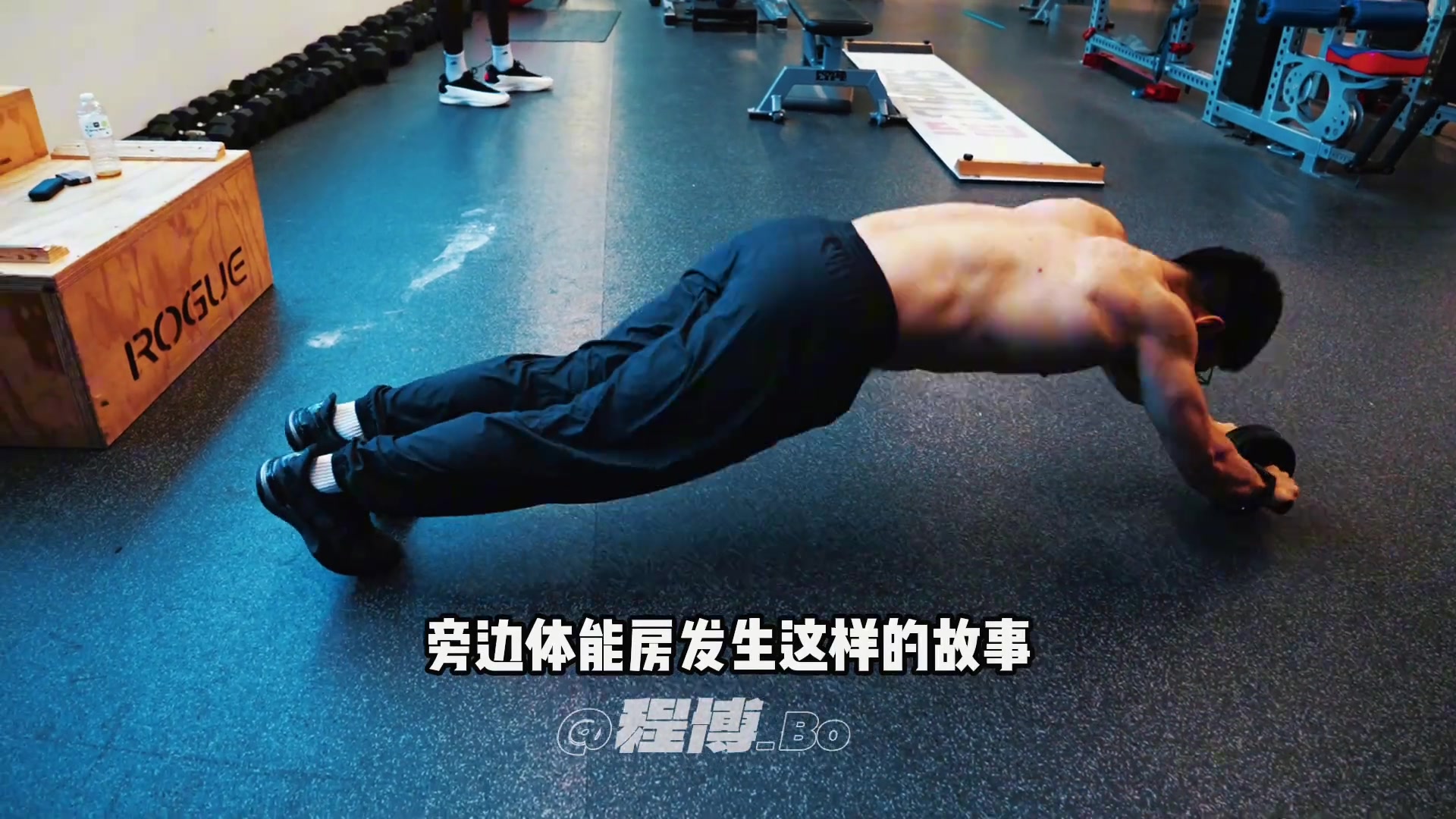 笑死當瀚森在訓練時 翻譯克里斯簡單體能訓練打敗所有人