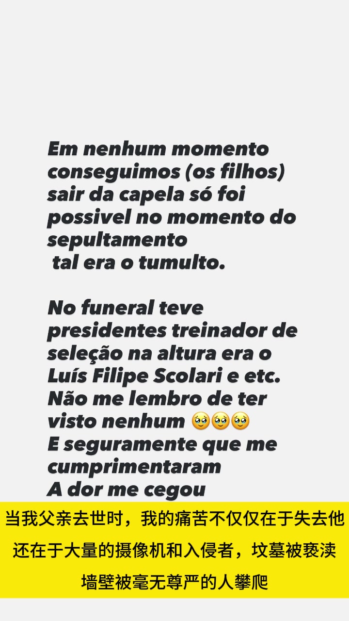 C羅妹妹批評我哥哥的人沒有價值觀沒有良心