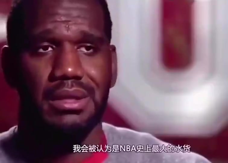 令人唏噓奧登曾言我會被認(rèn)為是NBA史上最大水貨