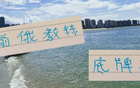 劉誠宇、陳晉一傷病，申花主帥底牌受限！